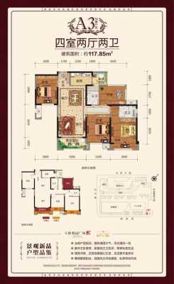 玉林奥园广场户型图（玉林奥园广场户型图片）