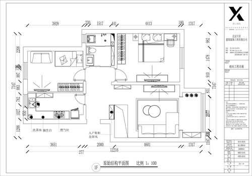 康营家园11期户型图（康营家园二期）