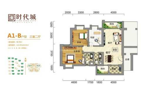 凤冈时代国际户型图（凤冈时代国际户型图纸）