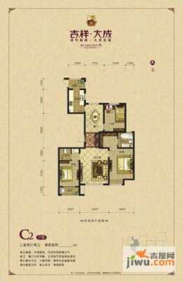 青县吉祥大成户型图（青县吉祥大成四期户型）