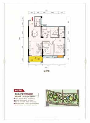 随州公园二号户型图（随州公园二号二期工程进度）