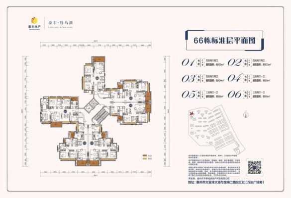 泰丰牧马湖别墅户型图（泰丰牧马湖79栋户型图）