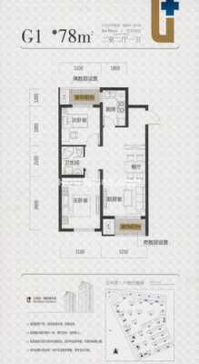 唐轩公馆83平户型图（唐轩公馆二手房价格）