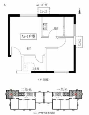 公租房户型图40（公租房户型图是上北下南吗）