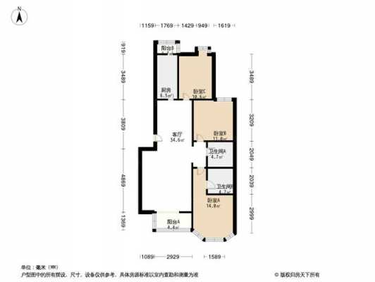 西局69号户型图（北京西局69号院什么单位）