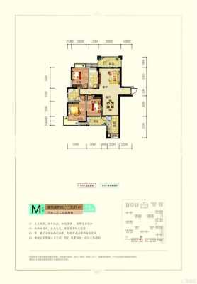 雅士林御苑户型图（雅士林御苑是3栋属于哪一期）