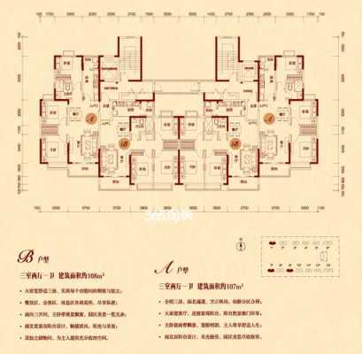 恒大绿洲户型图宜昌（恒大绿洲 户型图）