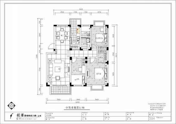 香樟雅苑28栋户型图（香樟雅郡户型图）