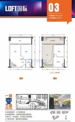 中梁v城市公寓户型图（临泉中梁公寓户型图）