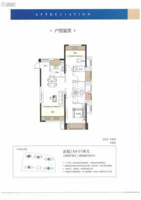 海峡传媒港的户型图（闽侯海峡传媒港房价）