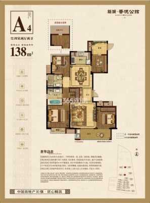 杭州新城香悦公馆户型图（杭州新城香悦公馆户型图片）