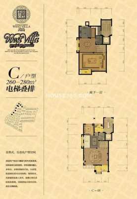 杭州西园户型图（杭州西园二手房价格多少）