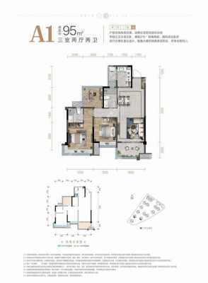 蓝润春风九里户型图（蓝润春风九里停工）