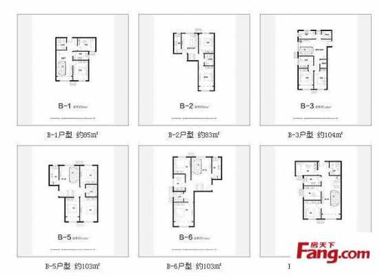 畅悦家园户型图（畅悦家园户型图纸）