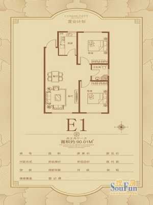 辽阳君悦天下户型图（君悦天下酒店电话）