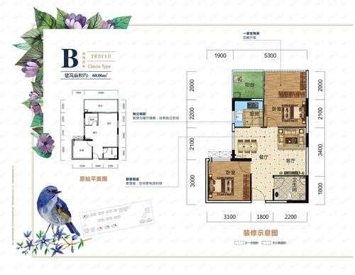 遂溪金河湾户型图（遂溪县金裕房地产开发有限公司）