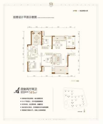 金茂梅溪湖9栋户型图（金茂梅溪湖别墅户型图）