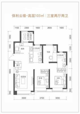 德阳保利户型图103平（德阳保利户型图103平米）