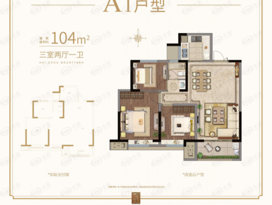 连云港海州大院户型图（连云港海州大院户型图）