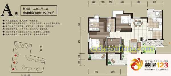 成都天合凯旋东岸户型图（天合凯旋城）