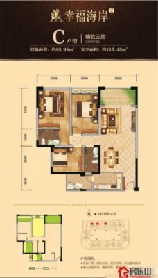 井研幸福海岸户型图（井研县幸福海岸属于哪个社区）