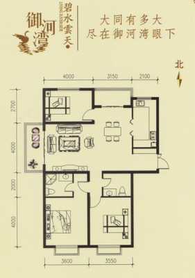 御河湾公寓户型图（御河湾公寓户型图片）