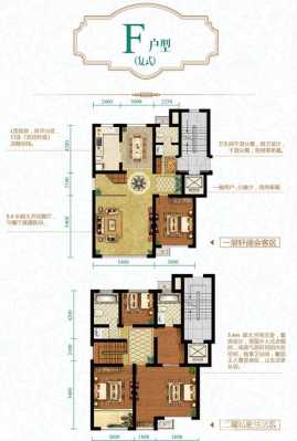 临河朗润园户型图（临河朗润园户型图片）