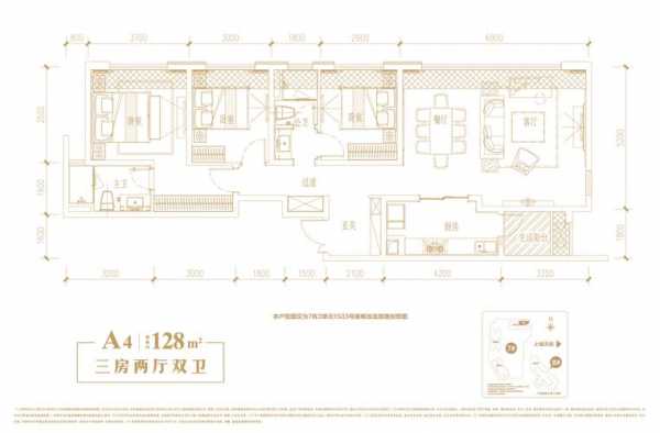 龙湖上城4号户型图（龙湖上城4号户型图片）