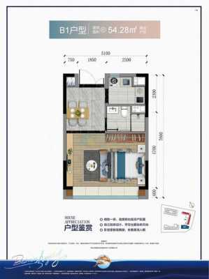 高隆湾壹号户型图（高隆湾便民疏导点位置图）