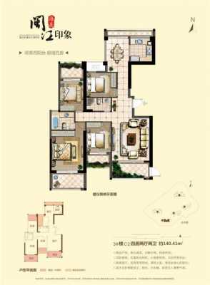 龙岩印象滨江户型图（龙岩印象缤江户型图）