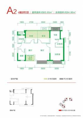 交大归古户型图（成都市交大归谷房子怎么样）