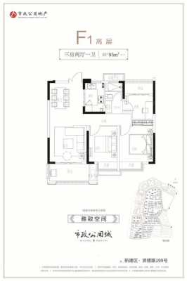 南昌绿地国博中心户型图（南昌绿地国博二期户型图）