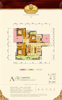 新化望江和苑户型图（新化县望江和苑户型图）