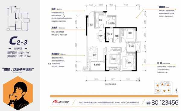 成都江宇天府城户型图（成都江宇天府城楼盘详情及房价）