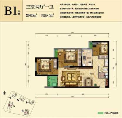 昆明俊发楼盘户型图（昆明俊发房地产开发有限公司）