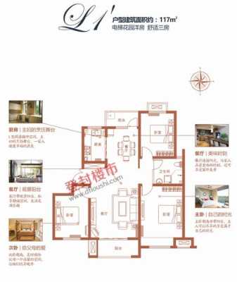 登封锦园户型图（登封锦华苑小区的具体情况）