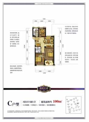 盘锦康桥G区户型图（盘锦康桥楼盘）