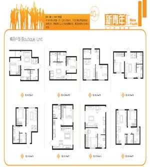 青年汇办公室户型图（青年汇工作内容）