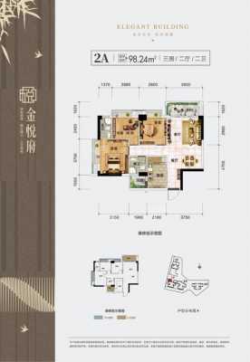 成都金悦府户型图（成都金悦府户型图大全）