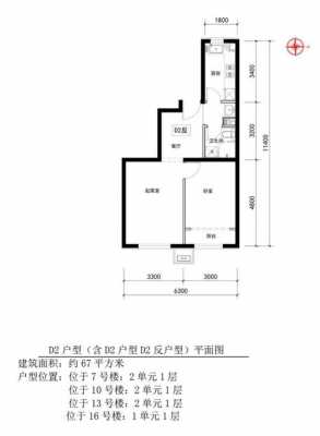 安堡锦园户型图（安堡锦园户型图大全）