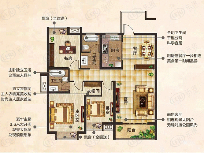 社旗华府户型图（社旗华府户型图大全）