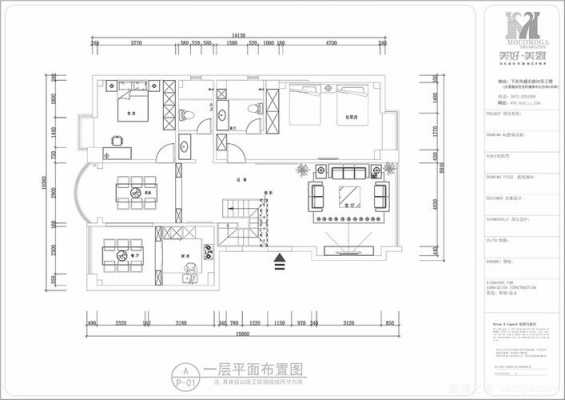 洛阳金叶苑户型图（宜阳金叶苑）