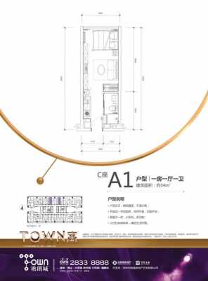 深圳塘朗城公寓户型图（塘朗城公寓值得买吗）