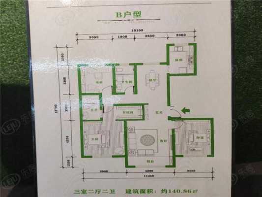 大同水泉湾龙园户型图（大同水泉湾龙园户型图片）