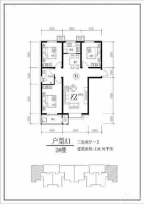 普兰庭3号楼户型图（普兰庭2期）