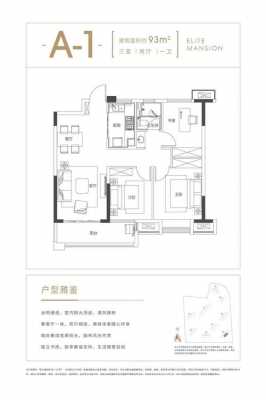 南昌新力雅园户型图（南昌新力雅园户型图大全）