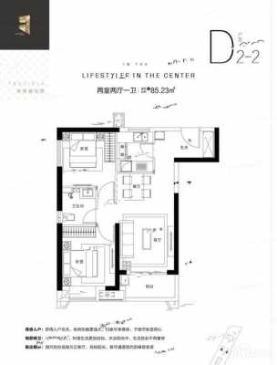 福星惠誉星湖公馆户型图（福星惠誉星誉国际开盘时间）