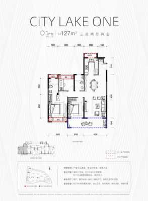 融创悦湾户型图（融创悦湖居户型图）