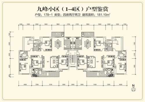 九峰拾号院户型图（九峰置业有限公司）