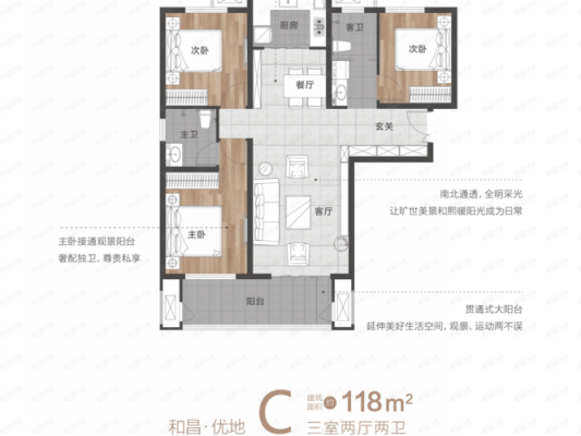 洛阳和昌城户型图（洛阳和昌的房子质量怎么样）